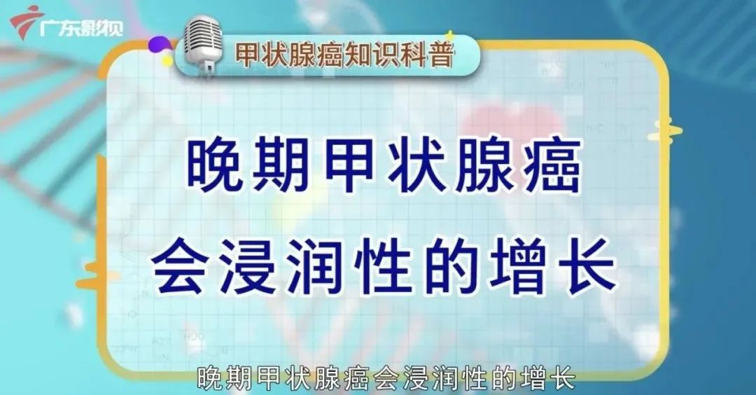 昔日“顶流”网红自曝患癌！警惕：这种癌逐渐年轻化