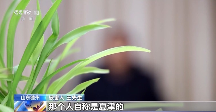 充值才能解锁对方联系方式？小心掉入这类交友软件“温柔陷阱”