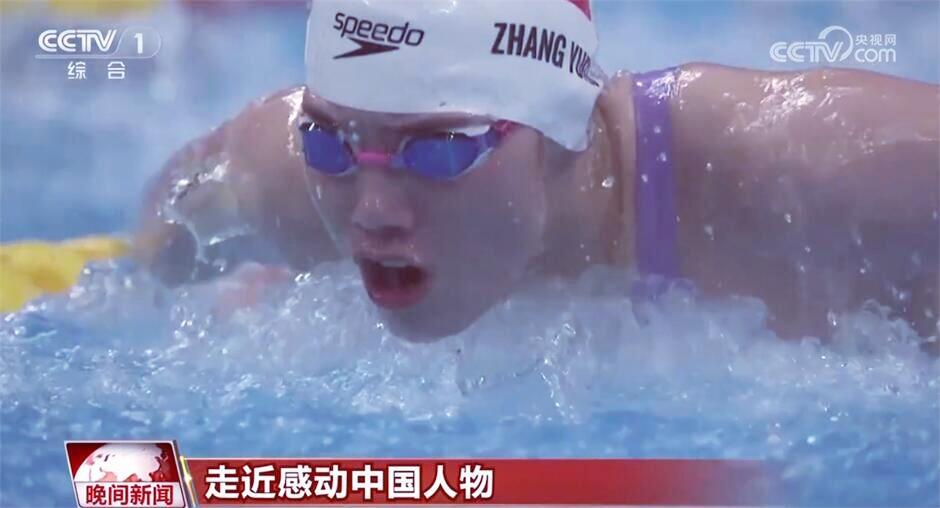 【走近感动中国人物】张雨霏：是胜者 更是逆境中崛起的人