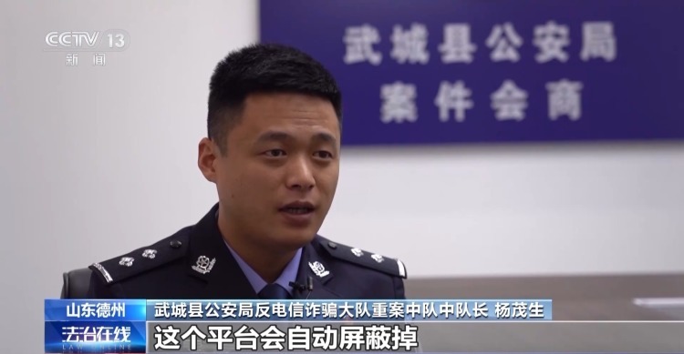 充值才能解锁对方联系方式？小心掉入这类交友软件“温柔陷阱”