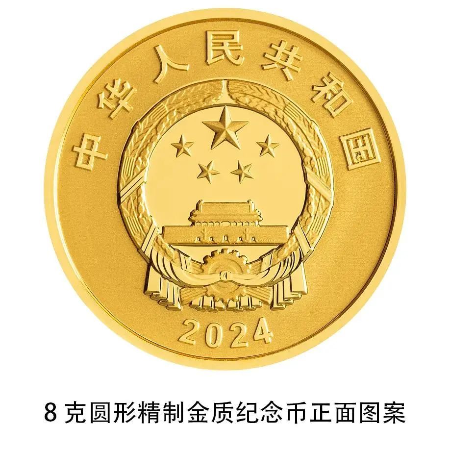 纪念币“上新”!4月17日发行→ 纪念币“上新”!4月17日发行→