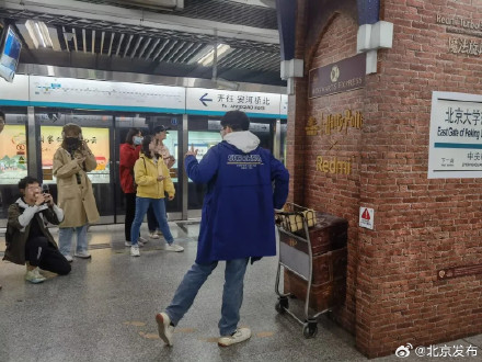 “哈利·波特9¾站台”现身北京地铁站！“魔法师”们，请注意→