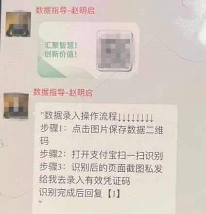 杭州女子找了份“新工作”，闺蜜却决定报警
