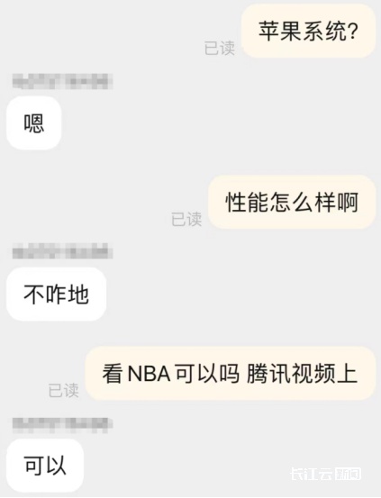 “饭卡”?手机?傻傻分不清楚! “饭卡”?手机?傻傻分不清楚!