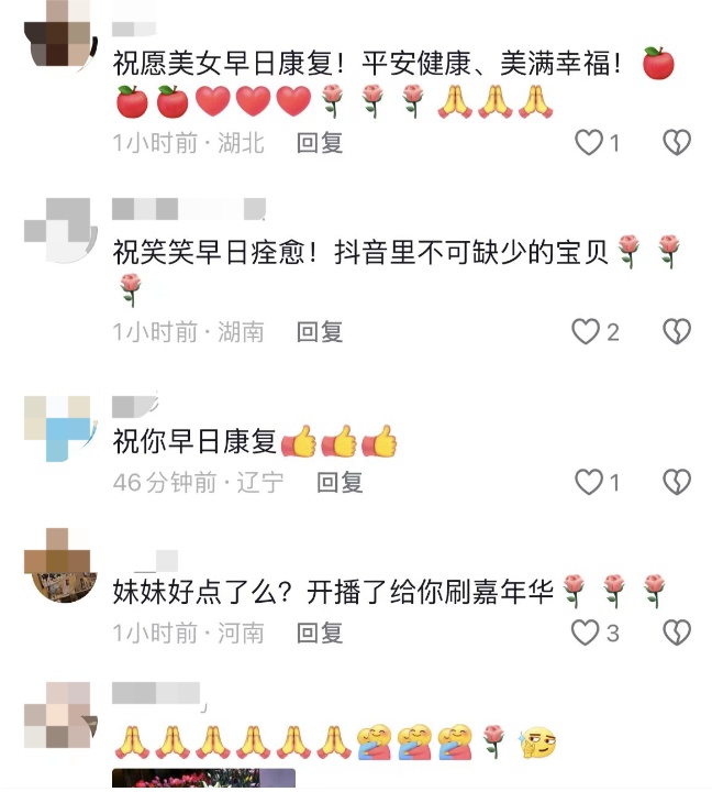 昔日“顶流”网红自曝患癌！警惕：这种癌逐渐年轻化