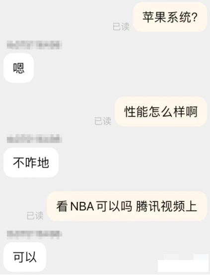 手机伪装“饭卡”进校园，聊天、打游戏一样不落？家长：太害人！