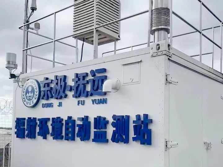 俄远东放射源对黑龙江有影响吗？监测结果来了→