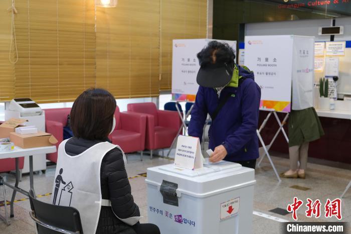 （国际观察）韩国国会选举投票启动 “朝小野大”能否破局？