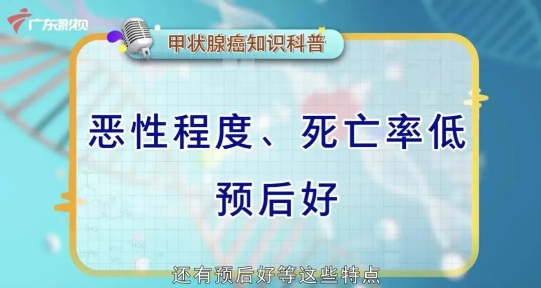 昔日“顶流”网红自曝患癌！警惕：这种癌逐渐年轻化
