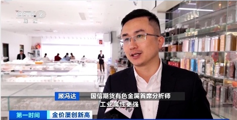 金价飙涨现“多米诺效应”!白银涨幅超20% 金价飙涨现“多米诺效应”!白银涨幅超20%