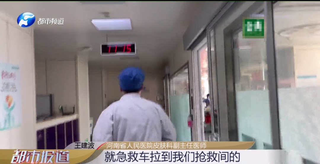 多人送医!河南人爱吃的这种野菜,这类人吃了“要命” 多人送医!河南人爱吃的这种野菜,这类人吃了“要命”