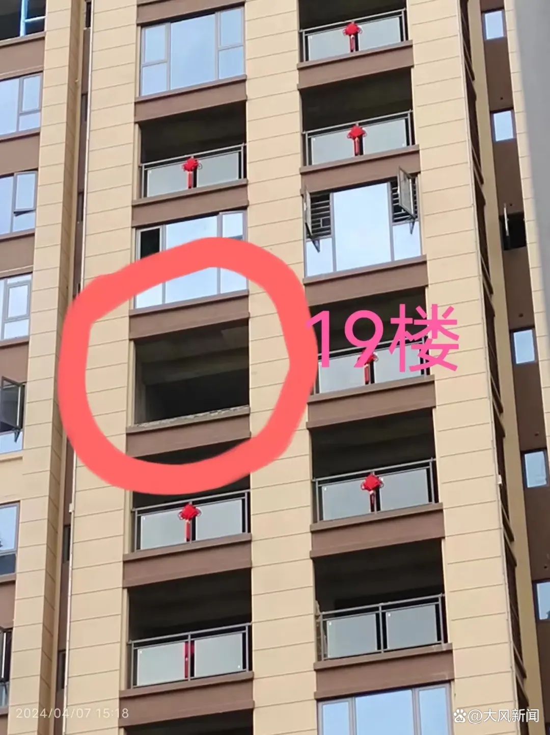 悲剧!小孩从19楼坠落!已不幸离世 悲剧!小孩从19楼坠落!已不幸离世