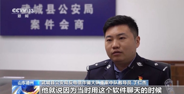 充值才能解锁对方联系方式？小心掉入这类交友软件“温柔陷阱”