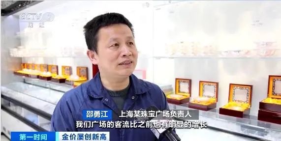 涨幅比黄金还猛！？这东西为啥也狂飙？