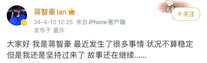 28岁男艺人一年前确诊肺癌晚期，今日再发声：坚持过来了