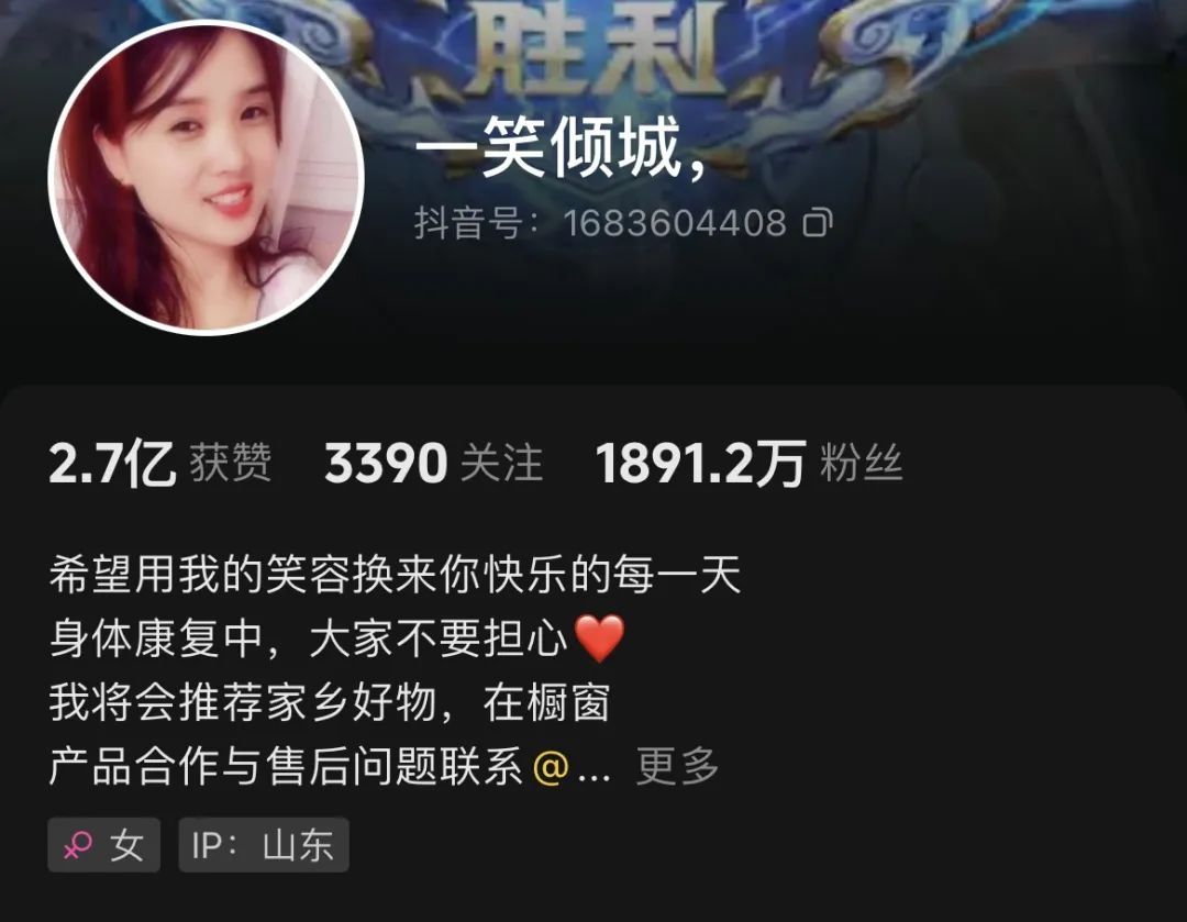 昔日“顶流”网红自曝患癌！警惕：这种癌逐渐年轻化