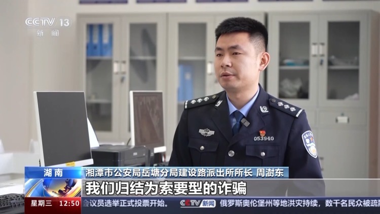 网聊认下的“干儿子” 7年骗走她60多万元