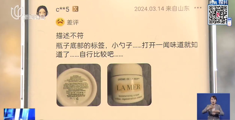 盒马被曝卖假货！警方已立案
