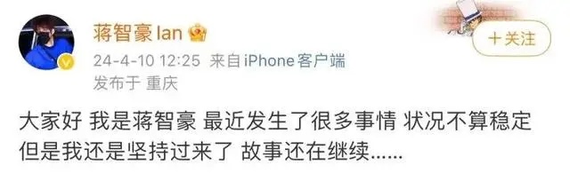 28岁男艺人确诊肺癌晚期！刚刚他最新发声……