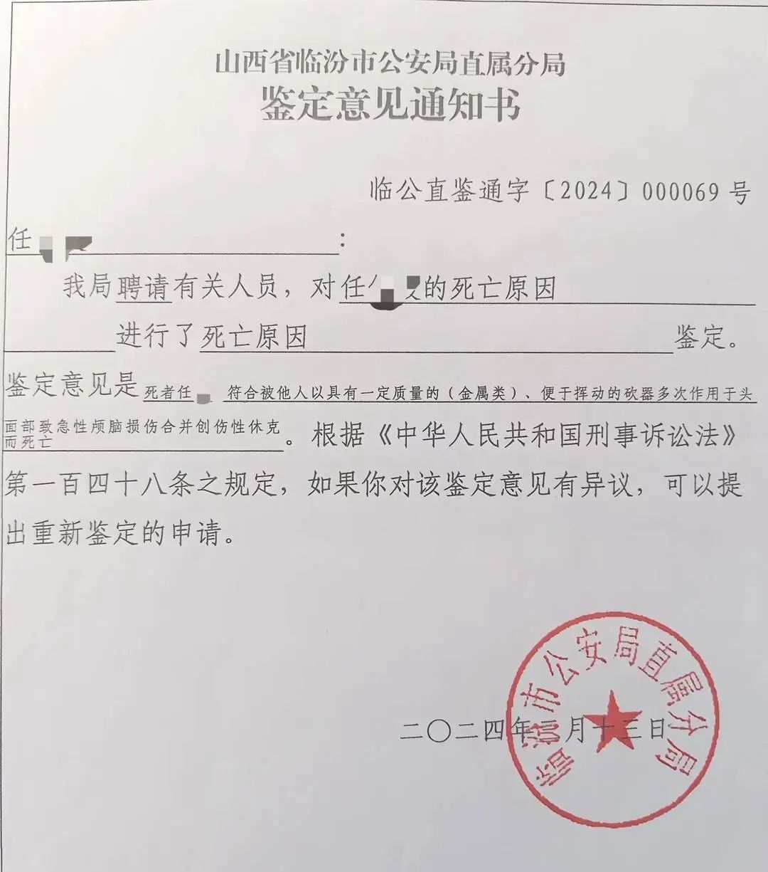 山西两男子欠款750万，败诉后杀害女债主，被立案逮捕！