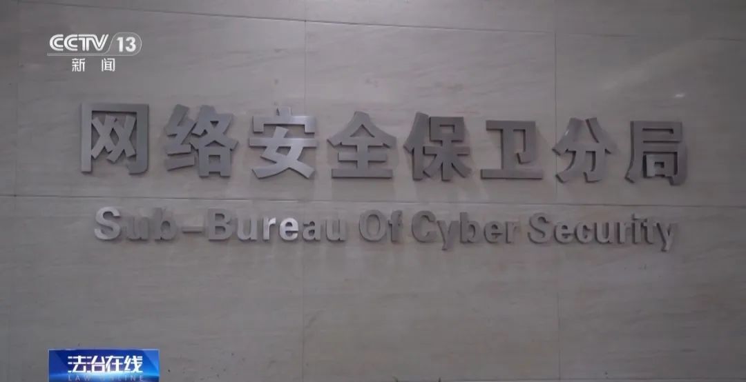 网上“互骂”、泄愤“网暴”！行拘→