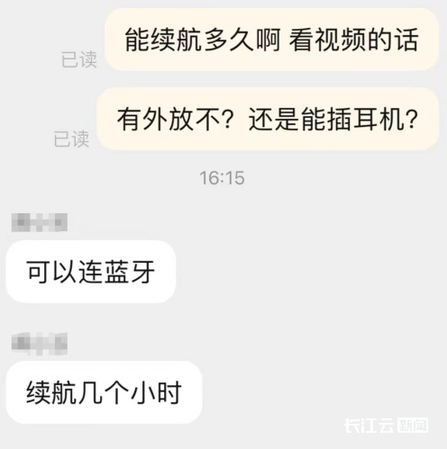 手机伪装“饭卡”进校园，聊天、打游戏一样不落？家长：太害人！