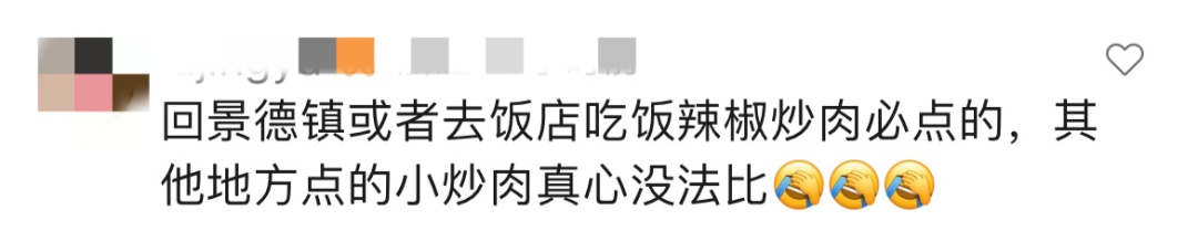 在江西！黄渤公开推荐：“最好吃”