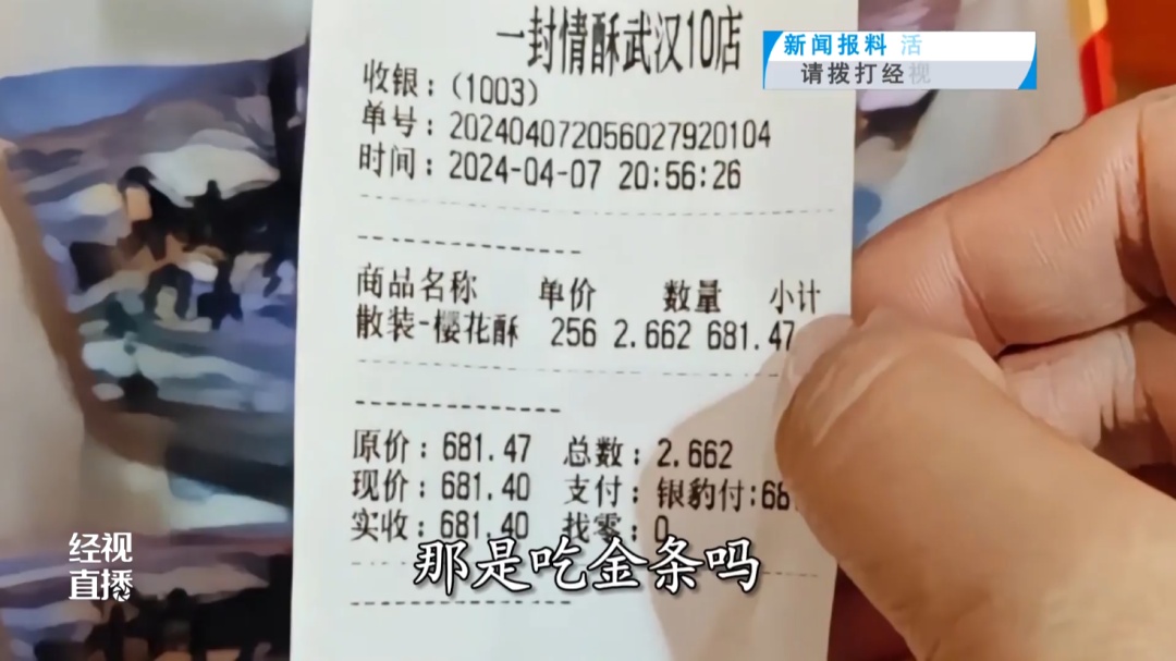 “吃金条吗”、“丢武汉人的脸”！武汉这家店火了，然而……