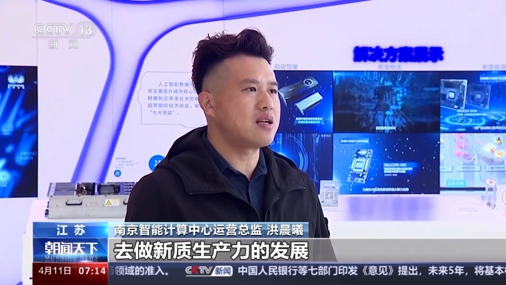 全国各地纷纷发放！算力券如何加持人工智能产业？