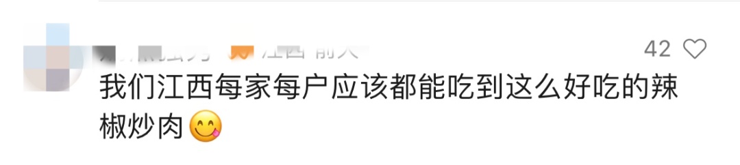 在江西！黄渤公开推荐：“最好吃”