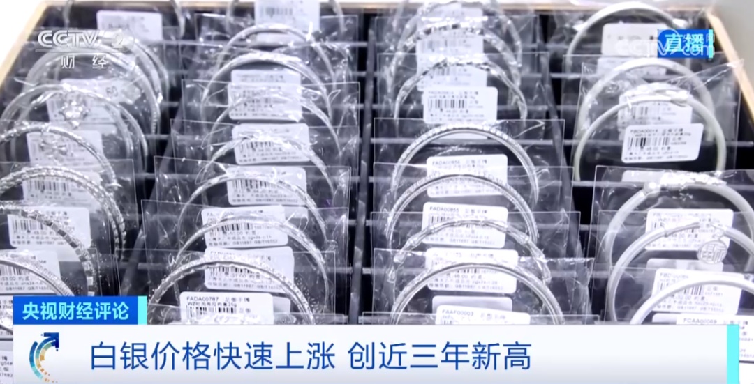 价格狂飙，上海多家门店卖爆！比黄金走势还猛，一天一个价