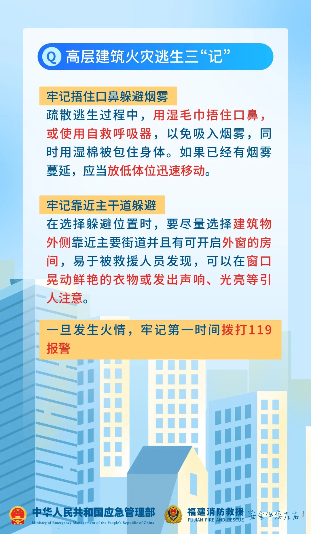 重庆一高层居民楼突发火灾！最新消息：明火已灭，原因调查中