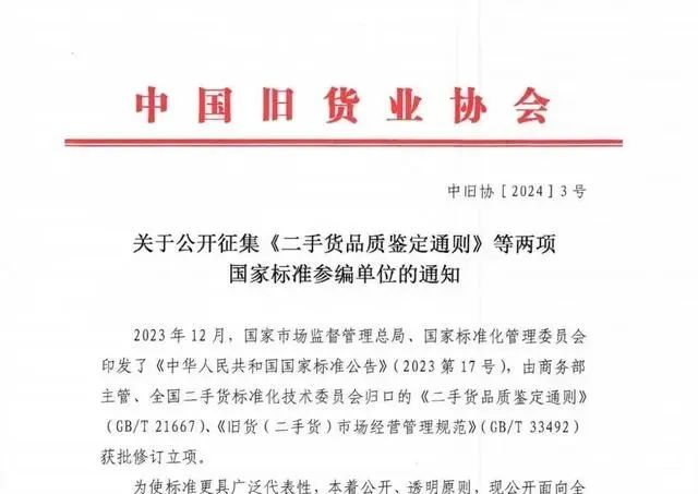 你买的“孤品”“尾货”可能是二手旧货!部分孤品直播间被指“挂羊头卖狗肉” 你买的“孤品”“尾货”可能是二手旧货!部分孤品直播间被指“挂羊头卖狗肉”