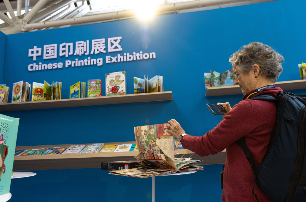 博洛尼亚国际童书展掠影 博洛尼亚国际童书展掠影