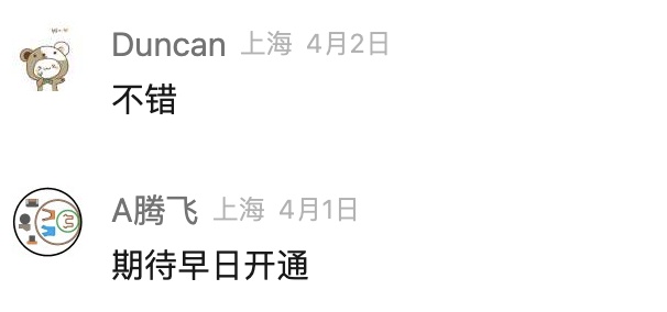 什么时候能坐地铁去崇明？最新进展：陈家镇站开工！交通集散中心就在这里