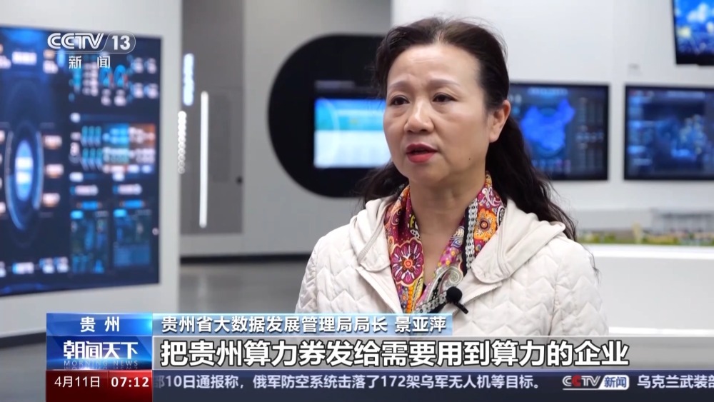 全国各地纷纷发放！算力券如何加持人工智能产业？