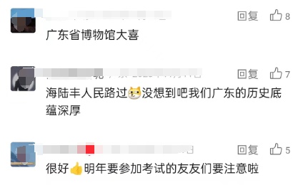 独家解密！深汕商周古墓开“盲盒”！文物+1+1+1......