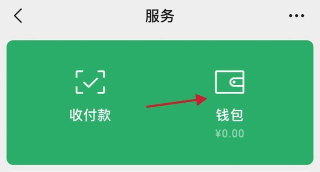 微信、支付宝出现这样的界面，警惕！这个选项，尽量勾选