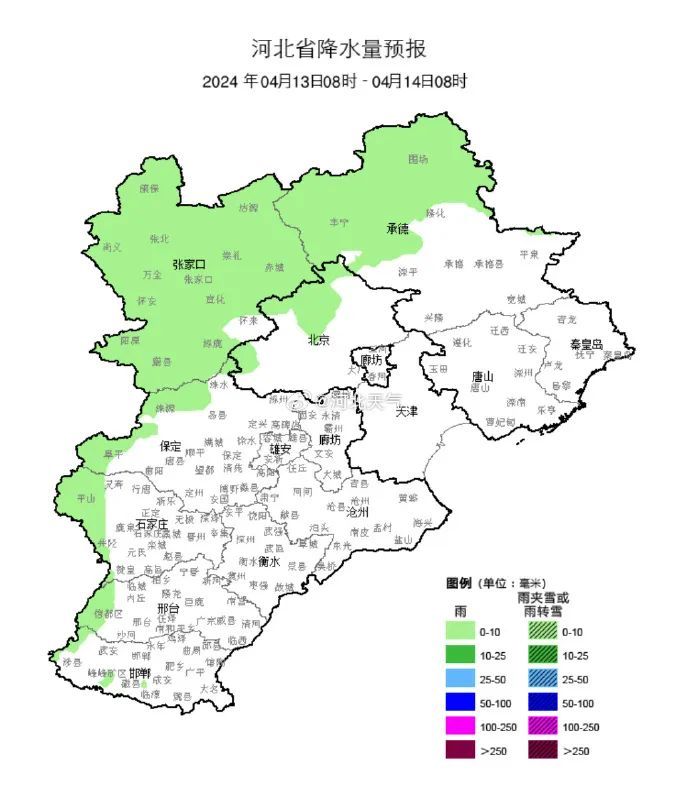 29℃！河北开启升温模式！后天雨又来……