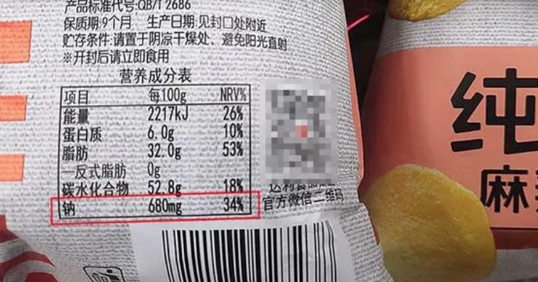 盐少了菜不好吃?权威教你“减盐不减咸” 盐少了菜不好吃?权威教你“减盐不减咸”