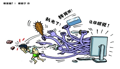 全国首部!涉及网络领域未成年人保护的专门法规 全国首部!涉及网络领域未成年人保护的专门法规