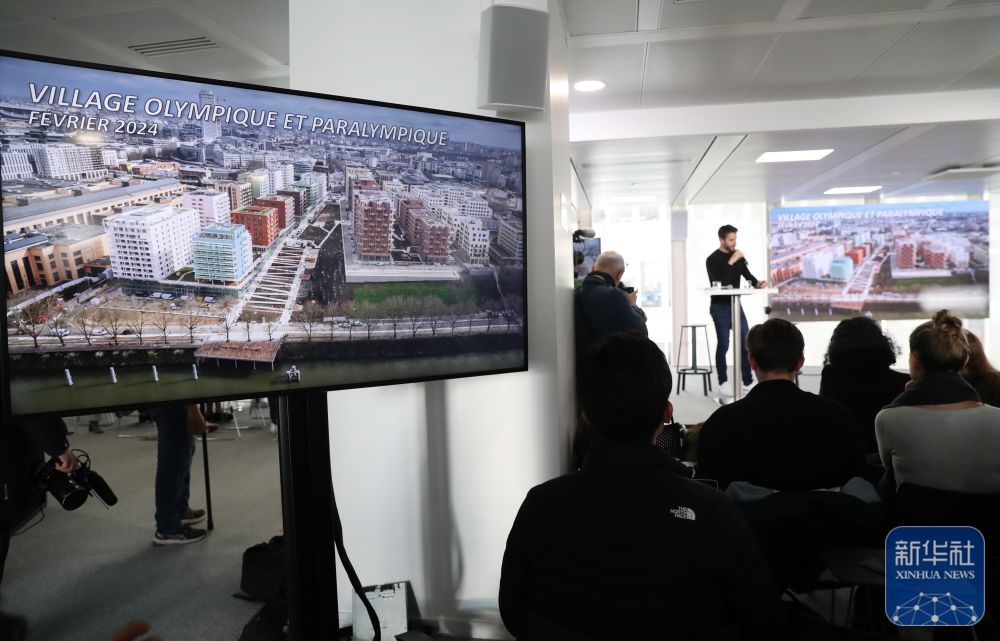 巴黎奥组委举行新闻布会 介绍赛会筹备情况和工作进展 巴黎奥组委举行新闻布会 介绍赛会筹备情况和工作进展