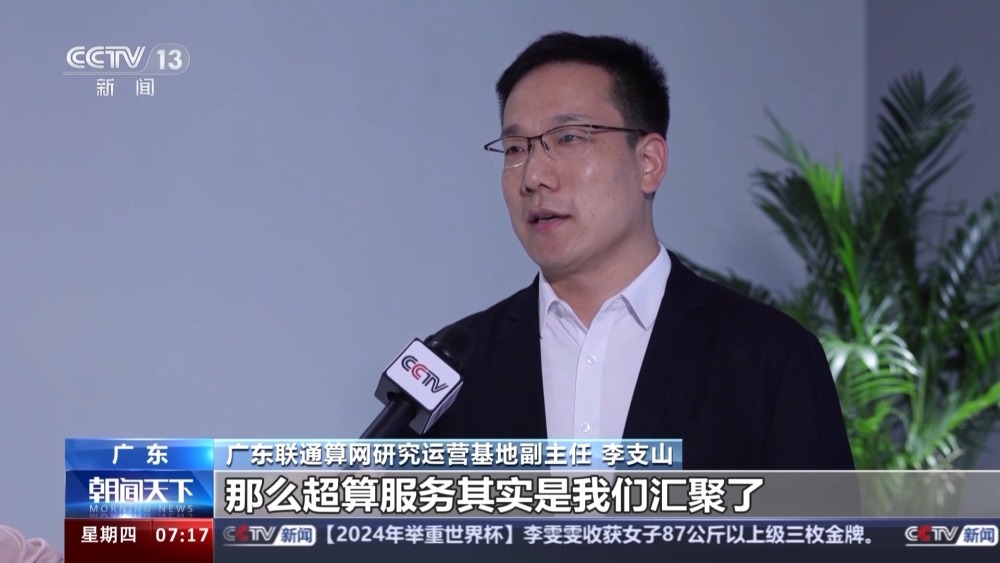 全国各地纷纷发放！算力券如何加持人工智能产业？