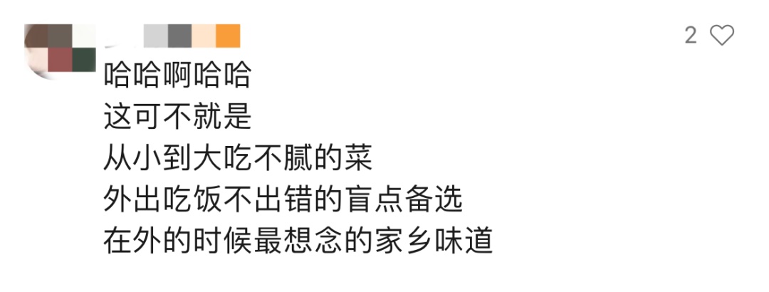 在江西！黄渤公开推荐：“最好吃”