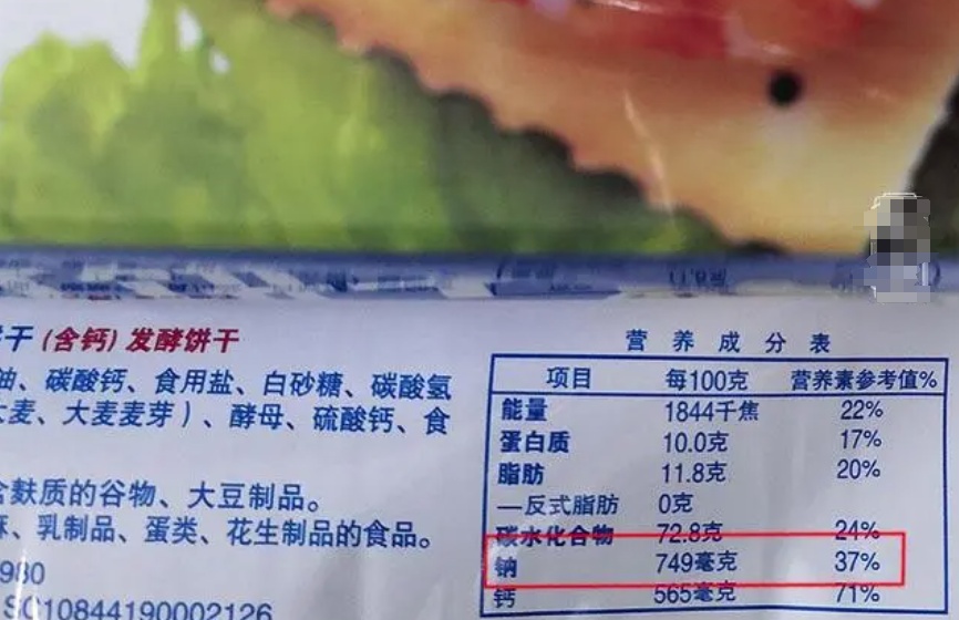 盐少了菜不好吃?权威教你“减盐不减咸” 盐少了菜不好吃?权威教你“减盐不减咸”