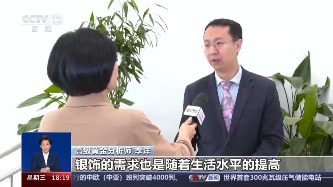 持续上涨，黄金和白银价格创下历史新高