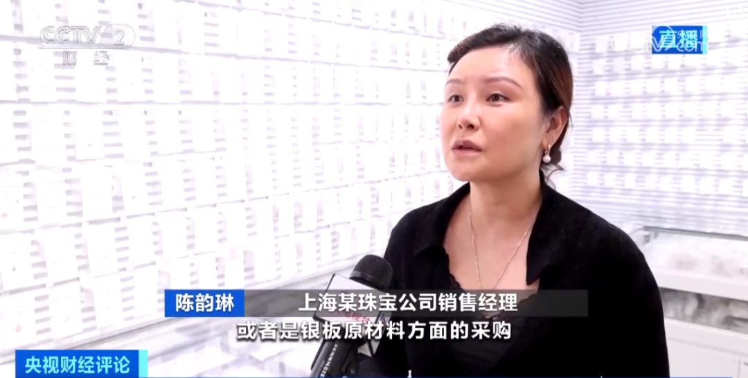 价格狂飙，上海多家门店卖爆！比黄金走势还猛，一天一个价