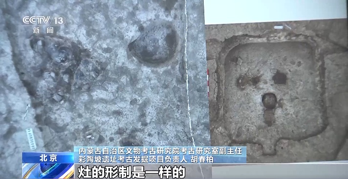 成功复原!距今6300年左右! 成功复原!距今6300年左右!