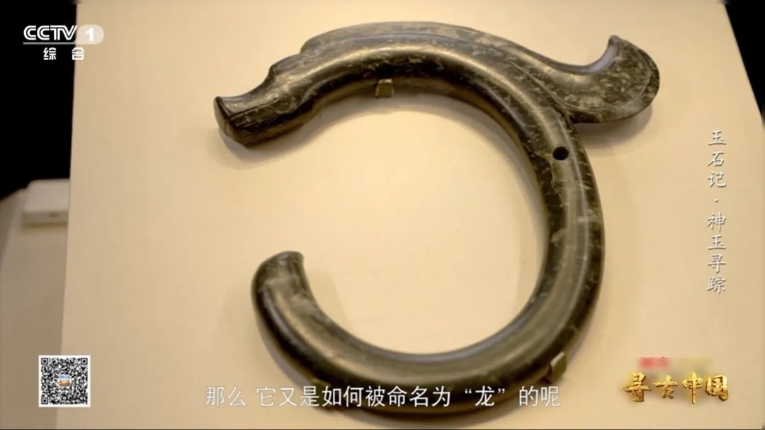 成功复原!距今6300年左右! 成功复原!距今6300年左右!