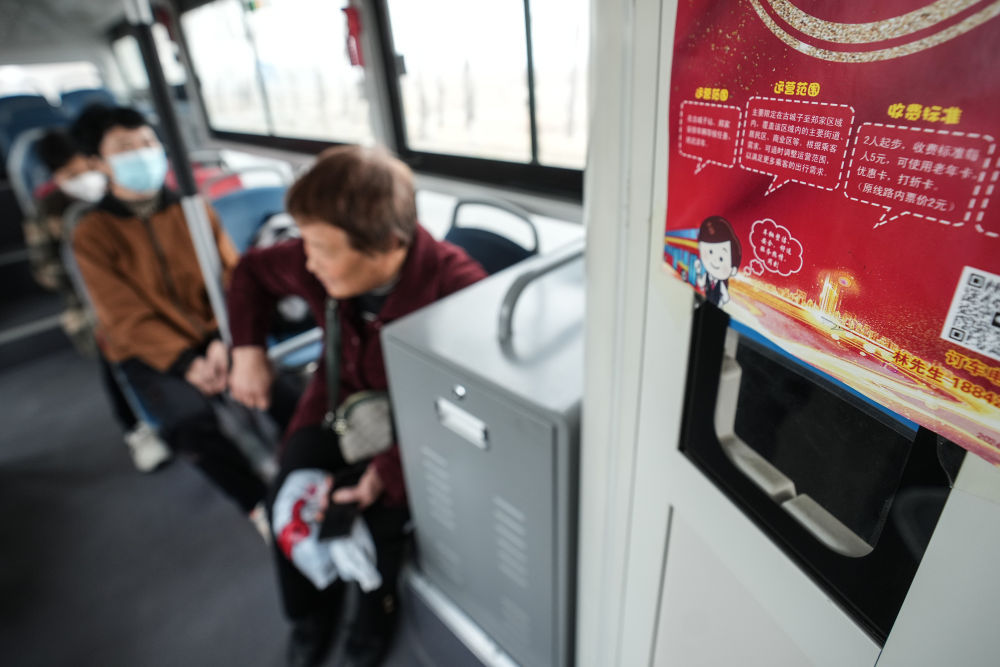 新华全媒+丨村里有了“网约公交车” 新华全媒+丨村里有了“网约公交车”